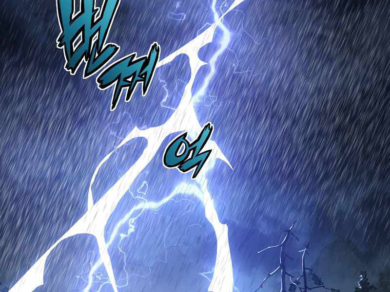 Bá Vương Chi Tinh Chap 25 - Next Chap 26