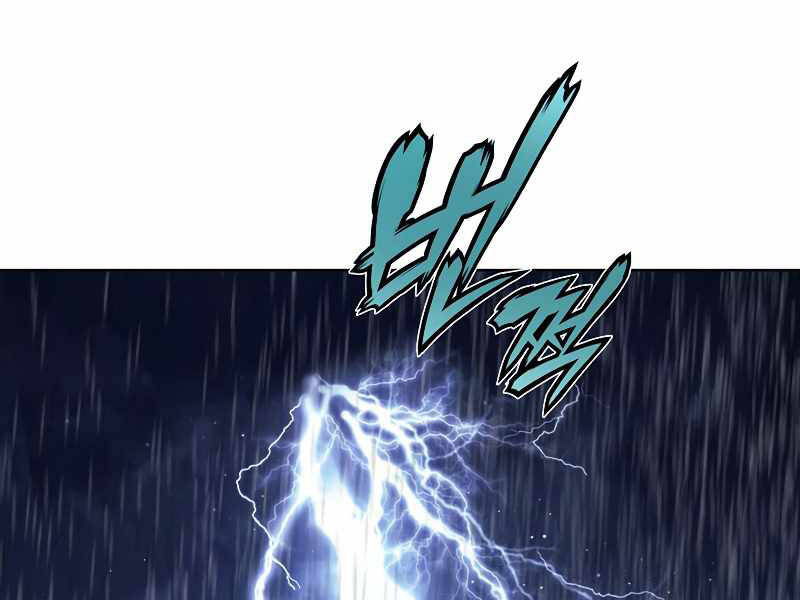 Bá Vương Chi Tinh Chap 25 - Next Chap 26