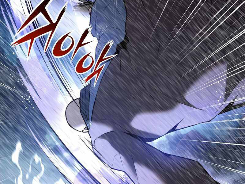 Bá Vương Chi Tinh Chap 25 - Next Chap 26