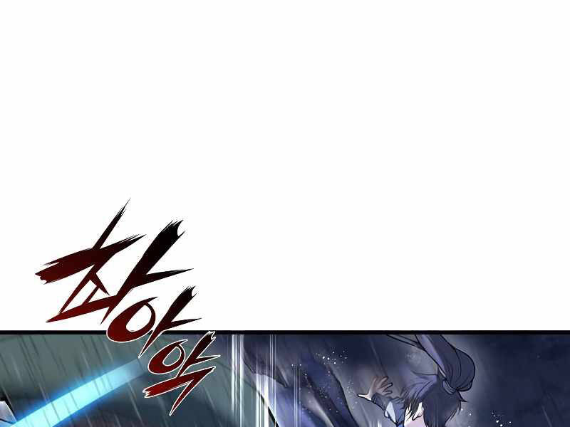 Bá Vương Chi Tinh Chap 25 - Next Chap 26