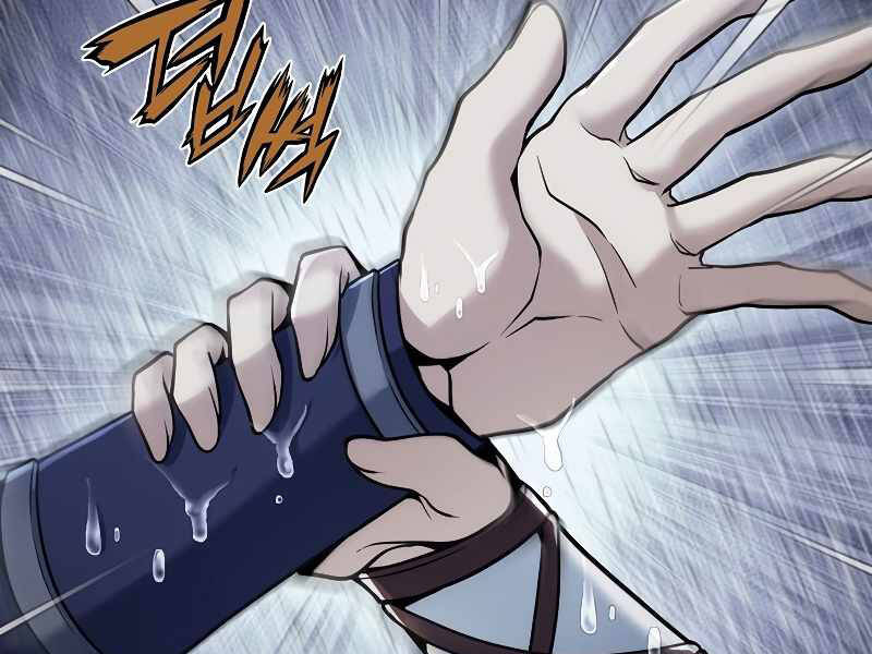 Bá Vương Chi Tinh Chap 26 - Next Chap 27