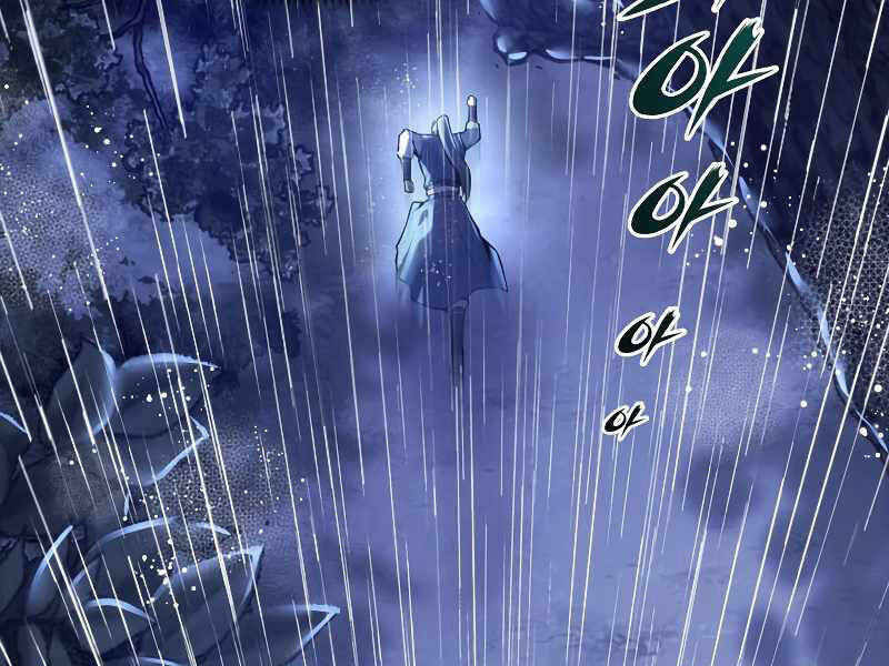 Bá Vương Chi Tinh Chap 26 - Next Chap 27