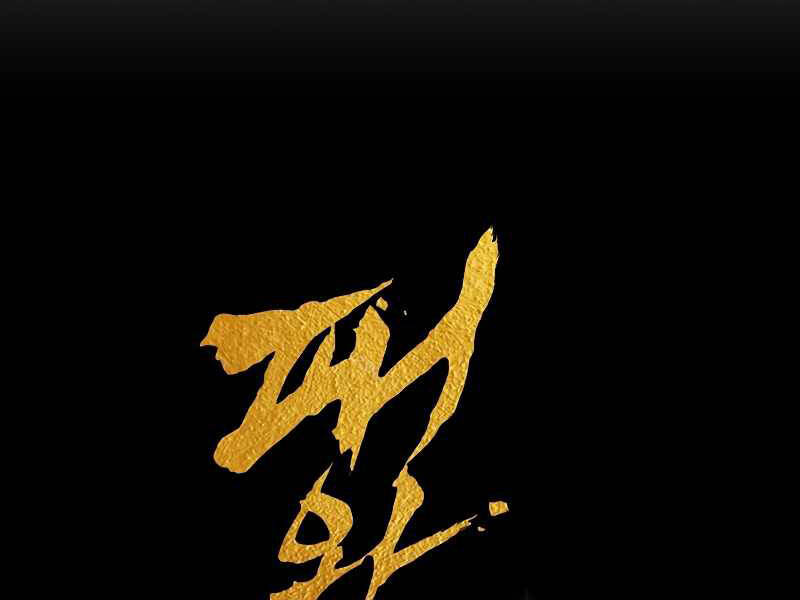 Bá Vương Chi Tinh Chap 26 - Next Chap 27