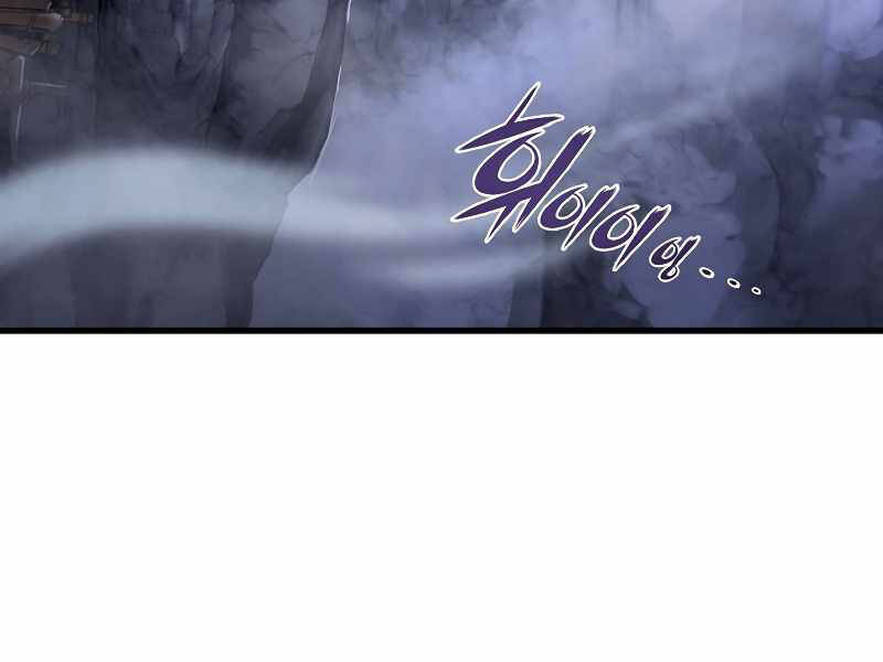 Bá Vương Chi Tinh Chap 27 - Next Chap 28