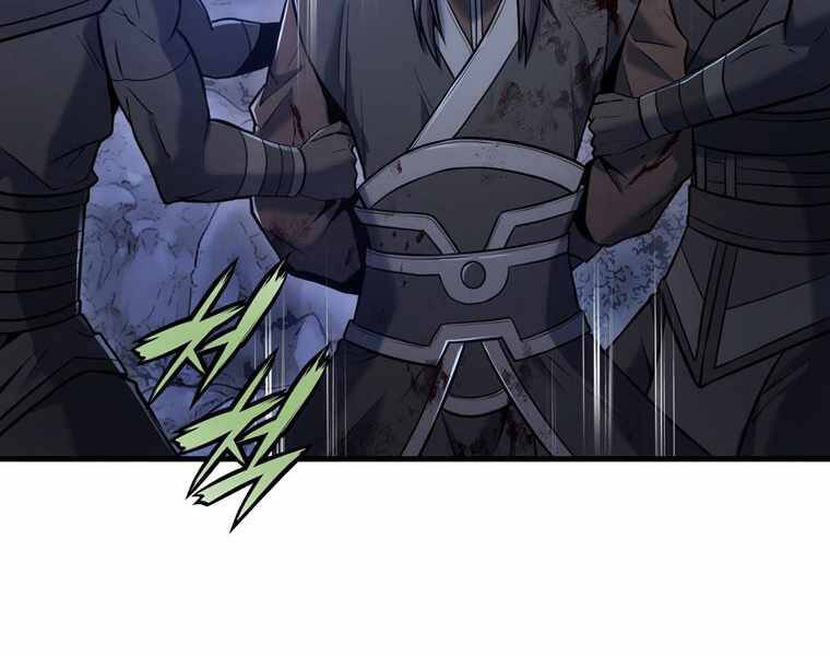 Bá Vương Chi Tinh Chap 28 - Next Chap 29