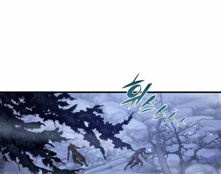 Bá Vương Chi Tinh Chap 28 - Next Chap 29