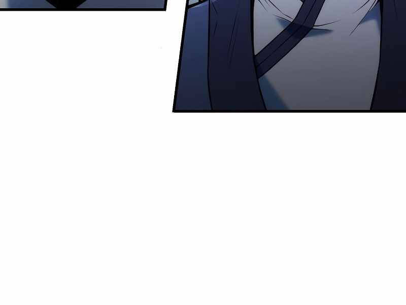 Bá Vương Chi Tinh Chap 3 - Next Chap 4