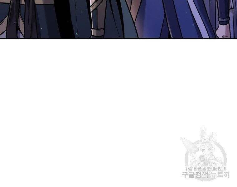 Bá Vương Chi Tinh Chap 30 - Next Chap 31