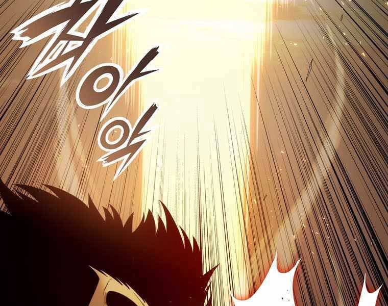 Bá Vương Chi Tinh Chap 32 - Next Chap 33