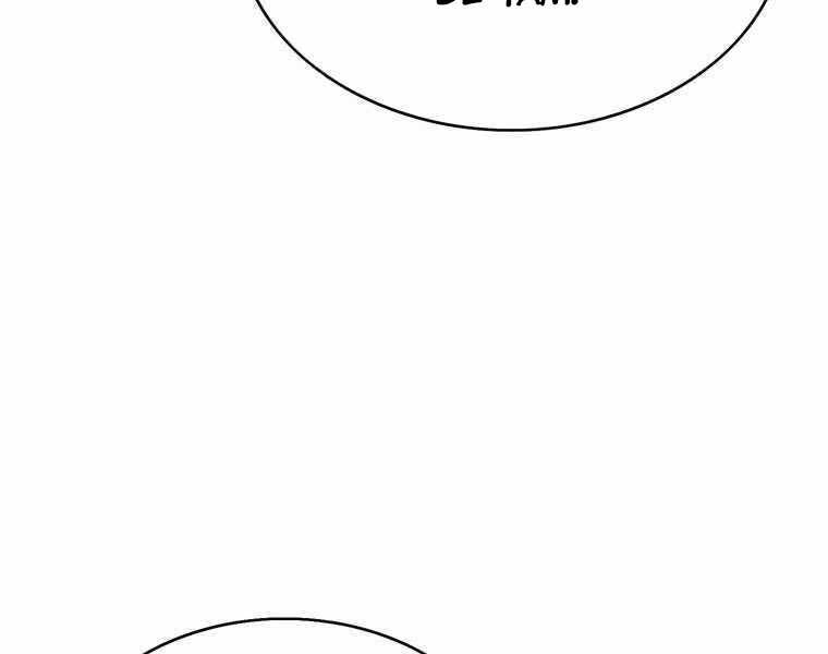 Bá Vương Chi Tinh Chap 32 - Next Chap 33