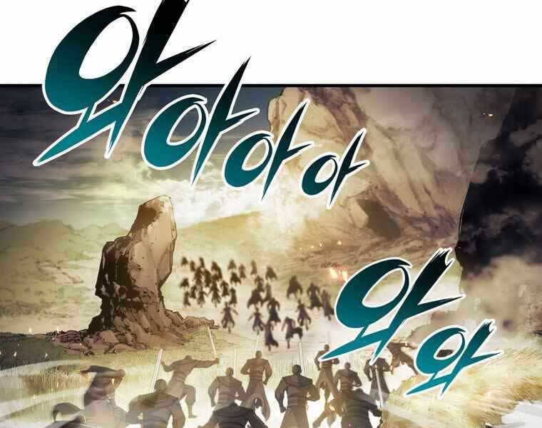 Bá Vương Chi Tinh Chap 34 - Next Chap 35