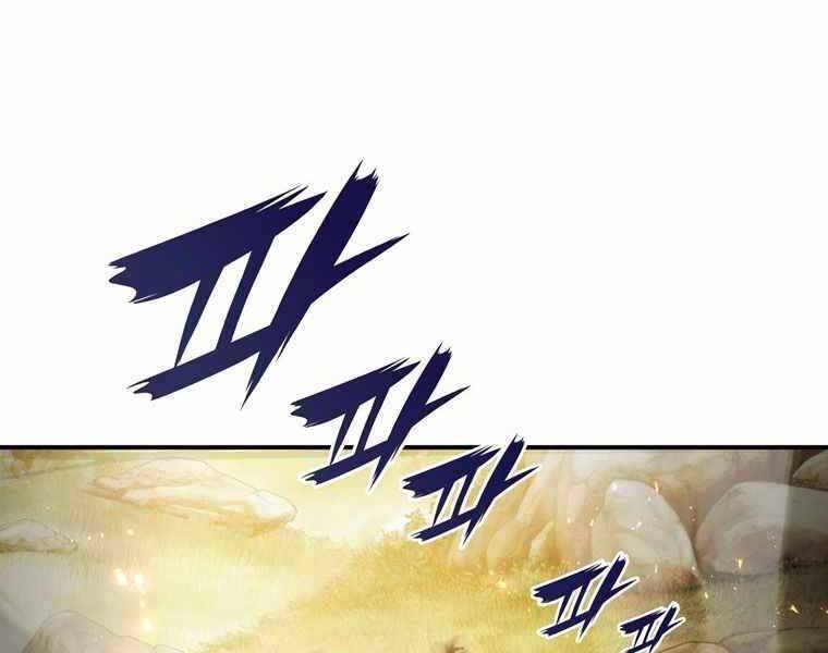 Bá Vương Chi Tinh Chap 34 - Next Chap 35