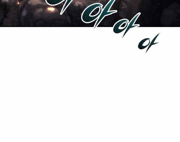 Bá Vương Chi Tinh Chap 34 - Next Chap 35