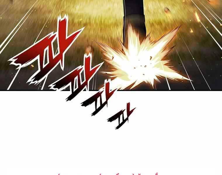 Bá Vương Chi Tinh Chap 36 - Next Chap 37