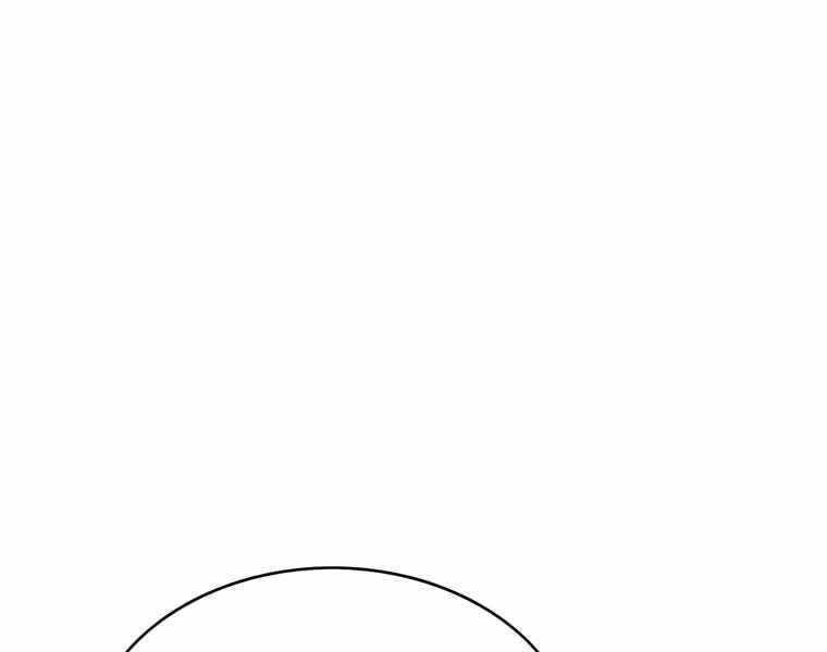 Bá Vương Chi Tinh Chap 36 - Next Chap 37