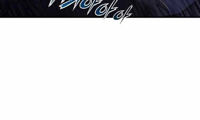 Bá Vương Chi Tinh Chap 37 - Next Chap 38