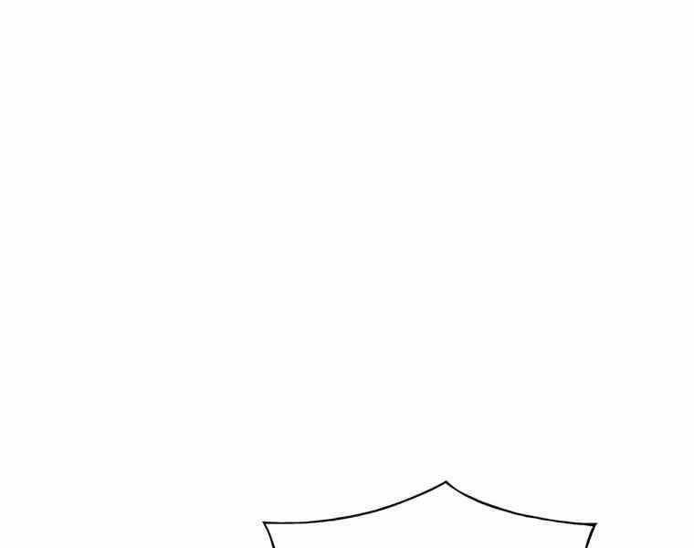 Bá Vương Chi Tinh Chap 37 - Next Chap 38