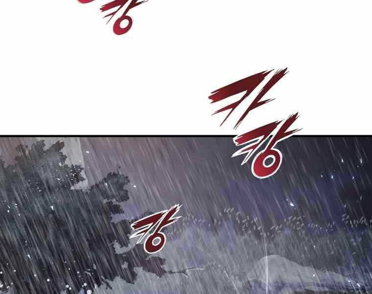 Bá Vương Chi Tinh Chap 37 - Next Chap 38