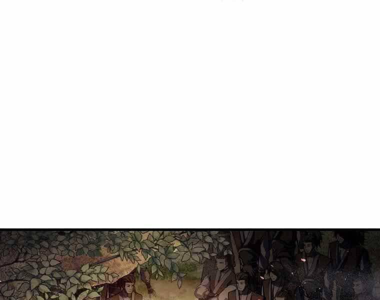 Bá Vương Chi Tinh Chap 37 - Next Chap 38