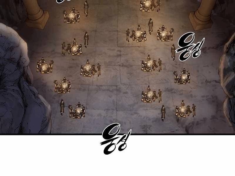 Bá Vương Chi Tinh Chap 4 - Next Chap 5