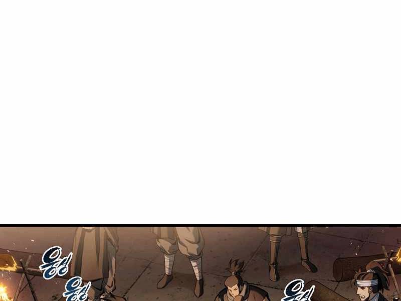 Bá Vương Chi Tinh Chap 4 - Next Chap 5