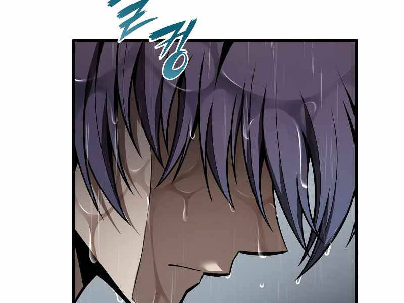 Bá Vương Chi Tinh Chap 6 - Next Chap 7