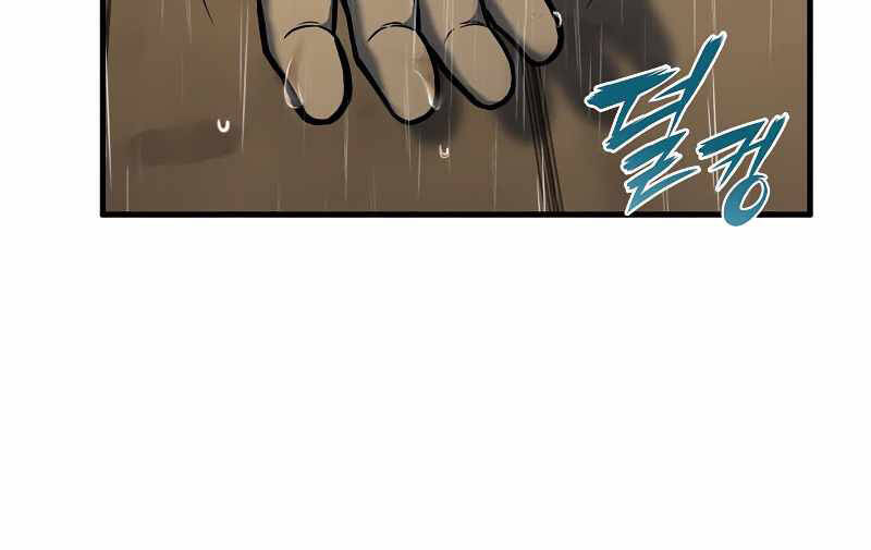 Bá Vương Chi Tinh Chap 6 - Next Chap 7