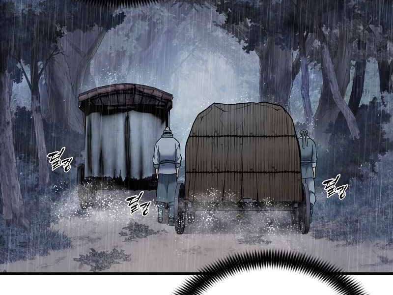 Bá Vương Chi Tinh Chap 6 - Next Chap 7