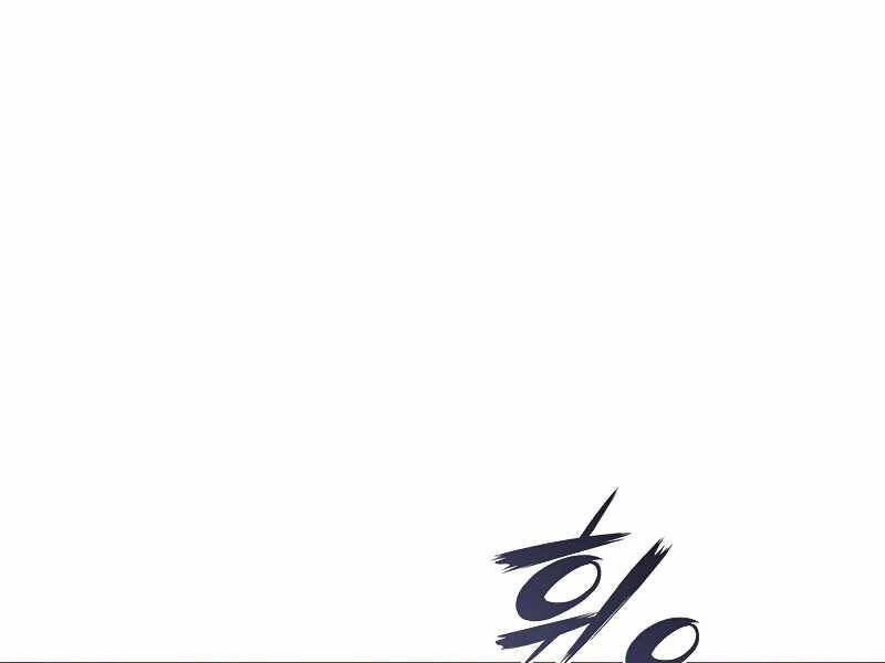 Bá Vương Chi Tinh Chap 6 - Next Chap 7