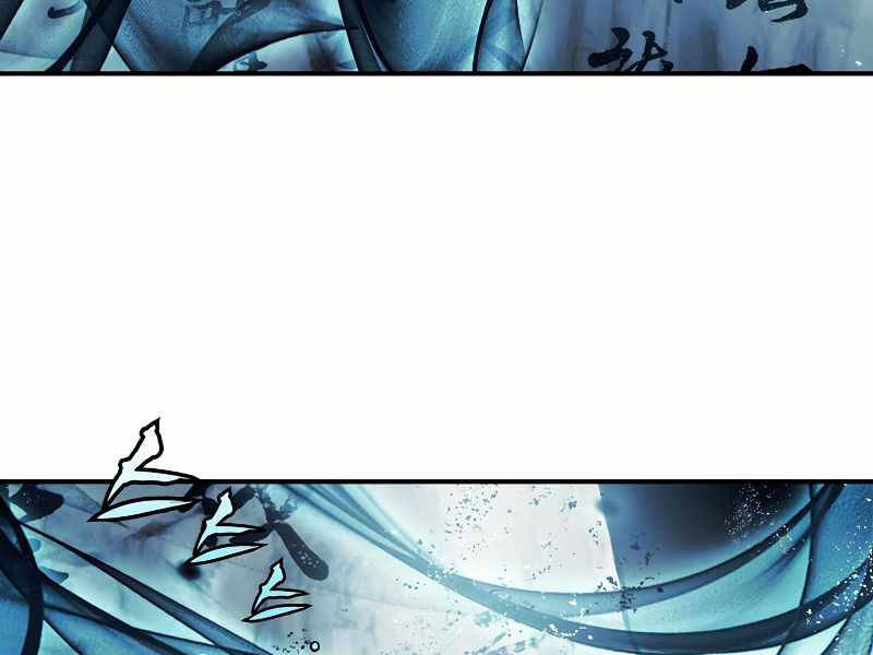 Bá Vương Chi Tinh Chap 6 - Next Chap 7