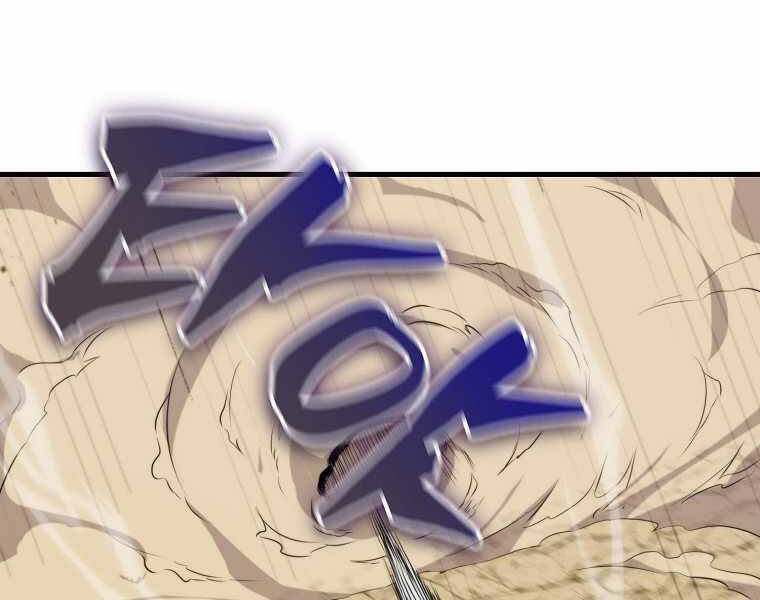 Ranker Mộng Du Chap 10 - Next Chap 11