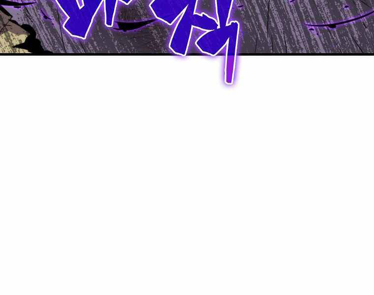 Ranker Mộng Du Chap 15 - Next Chap 16