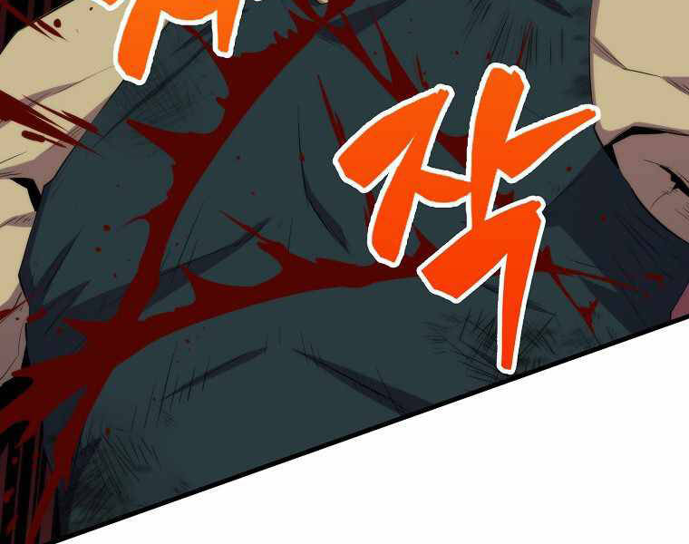 Ranker Mộng Du Chap 16 - Next Chap 17