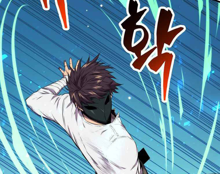 Ranker Mộng Du Chap 16 - Next Chap 17