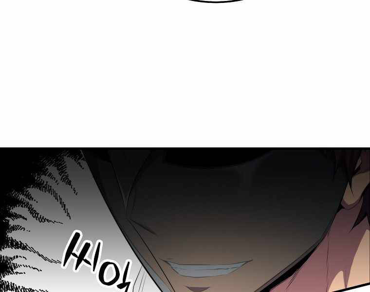 Ranker Mộng Du Chap 16 - Next Chap 17