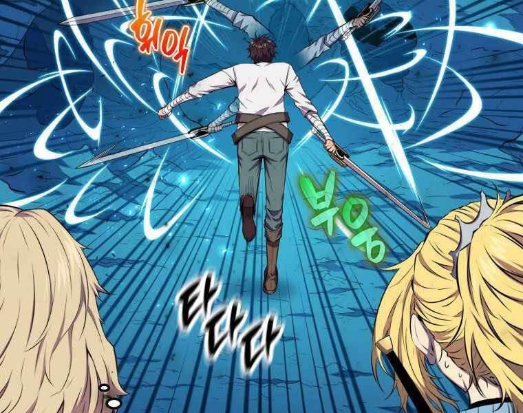 Ranker Mộng Du Chap 17 - Next Chap 18