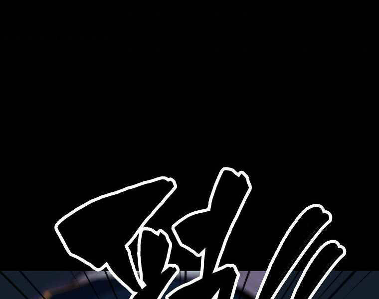 Ranker Mộng Du Chap 20 - Next Chap 21