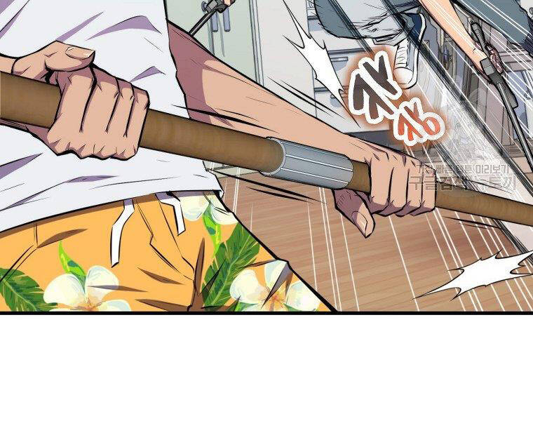 Ranker Mộng Du Chap 23 - Next Chap 24