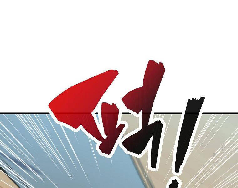 Ranker Mộng Du Chap 23 - Next Chap 24