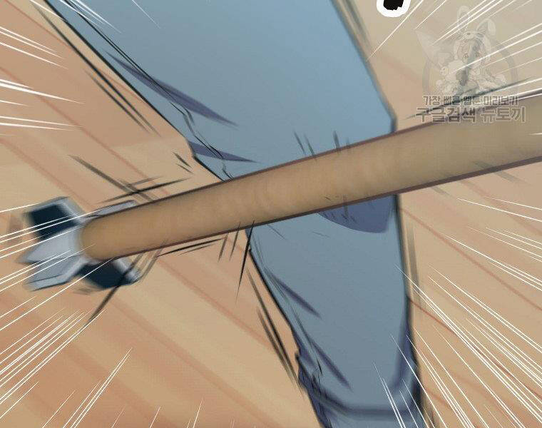 Ranker Mộng Du Chap 23 - Next Chap 24