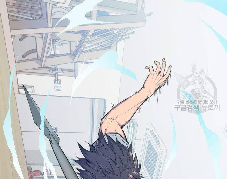 Ranker Mộng Du Chap 23 - Next Chap 24