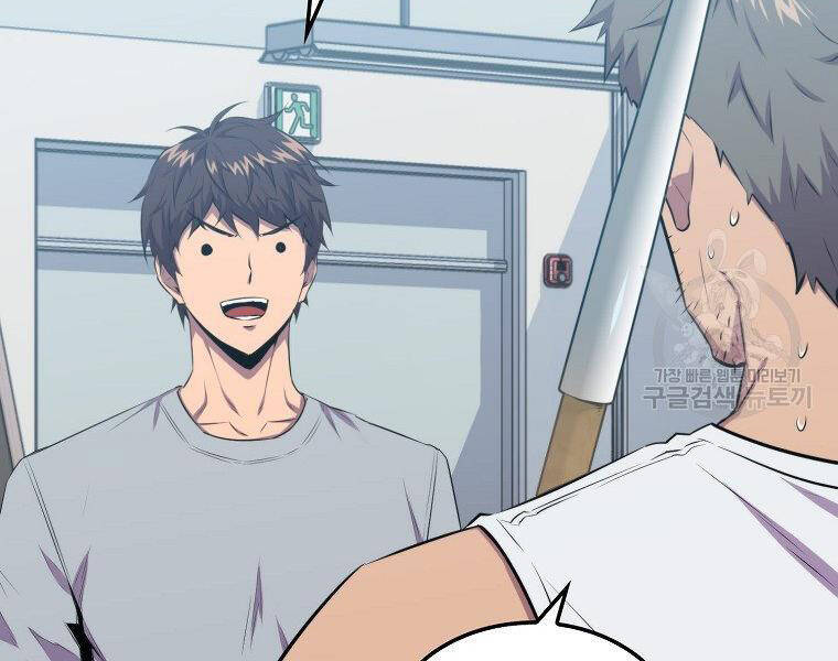 Ranker Mộng Du Chap 23 - Next Chap 24