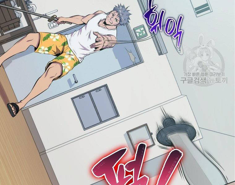 Ranker Mộng Du Chap 23 - Next Chap 24