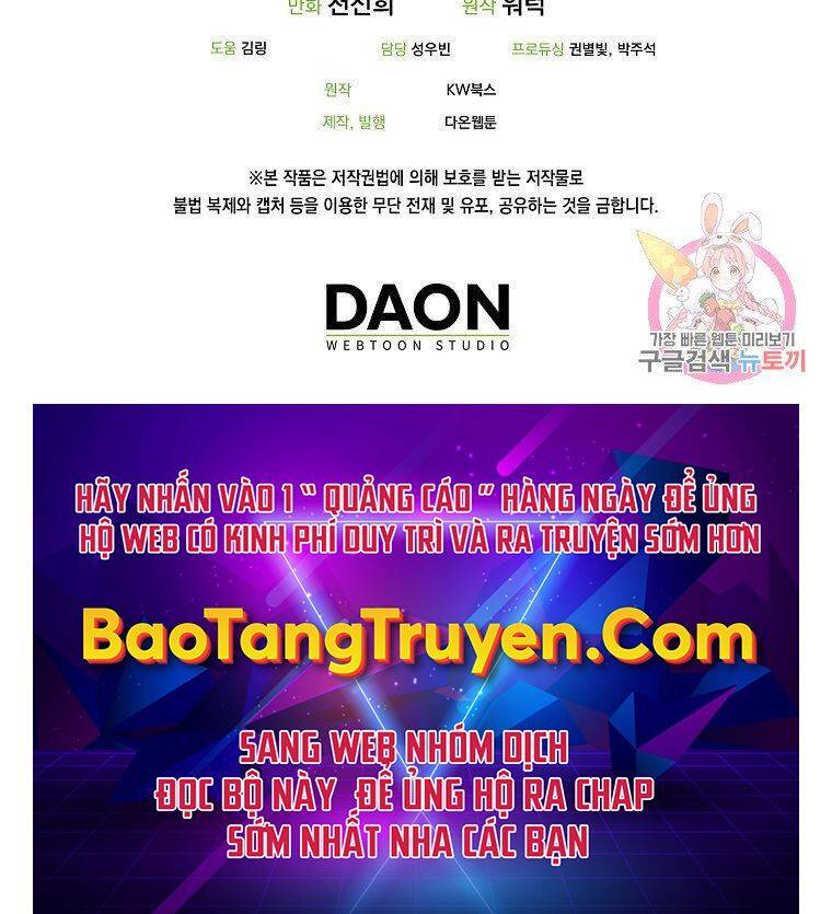 Ranker Mộng Du Chap 23 - Next Chap 24