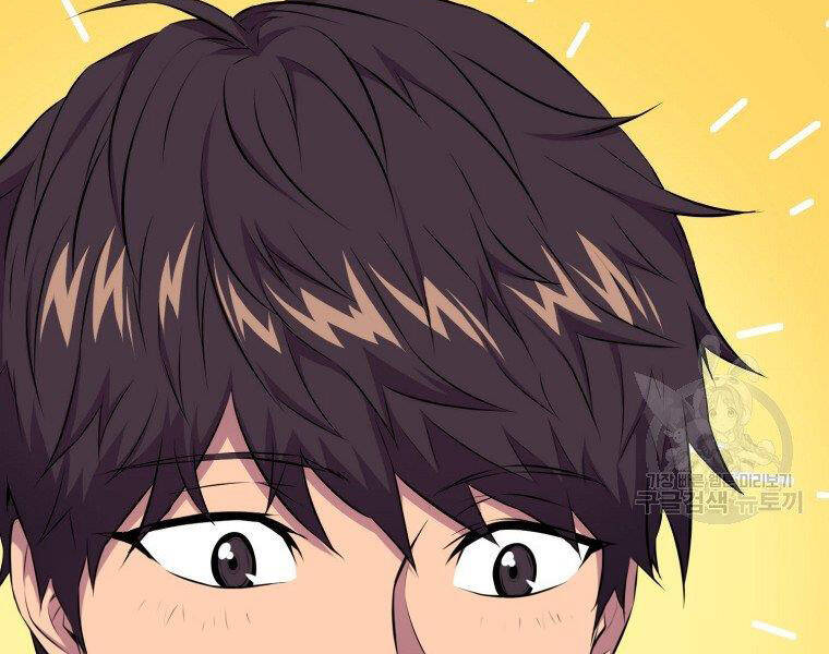 Ranker Mộng Du Chap 23 - Next Chap 24