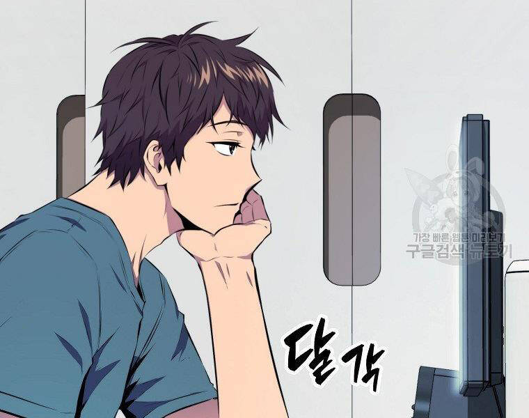 Ranker Mộng Du Chap 23 - Next Chap 24