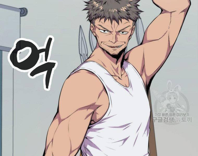 Ranker Mộng Du Chap 23 - Next Chap 24