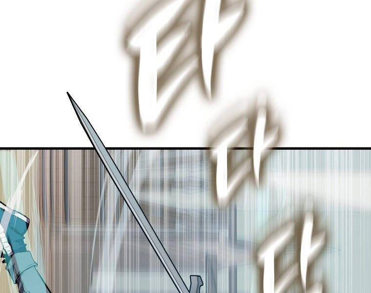 Ranker Mộng Du Chap 23 - Next Chap 24