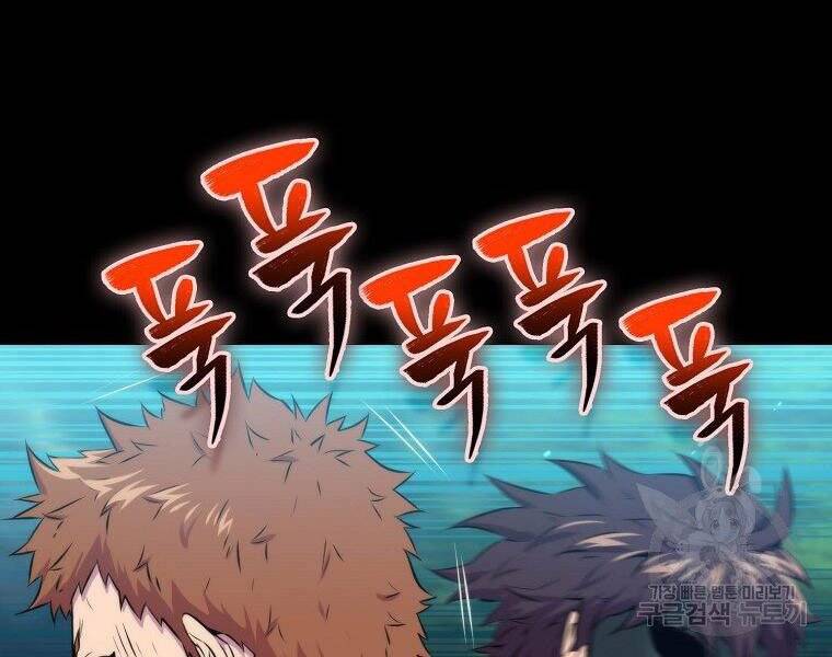 Ranker Mộng Du Chap 27 - Next Chap 28