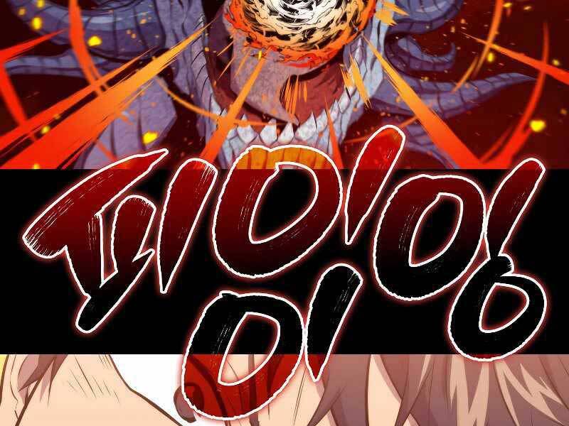 Ranker Mộng Du Chap 32 - Next Chap 33